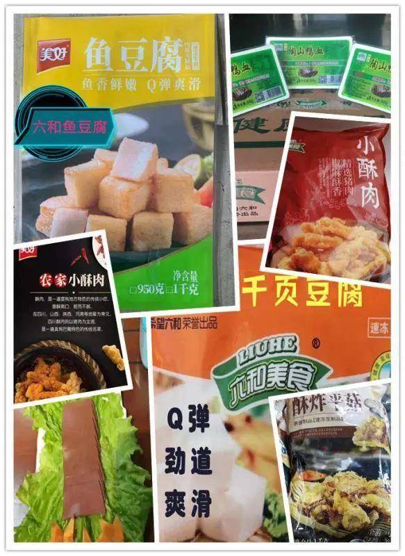 濟南味妙食品公司亮相濟南餐博會，引領日用百貨新潮流